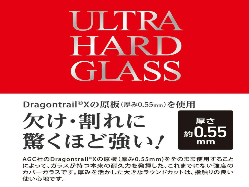 Dëff ULTRA HARD GLASS for iPhone 15 Pro Max UV-Cut & Anti-BL