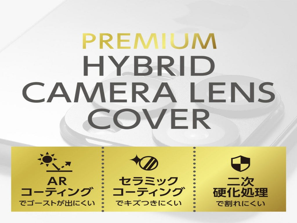 DËFF PREMIUM HYBRID CAMERA LENS COVER for iPhone 15 Pro / 15 Pro Max - Deep Blue